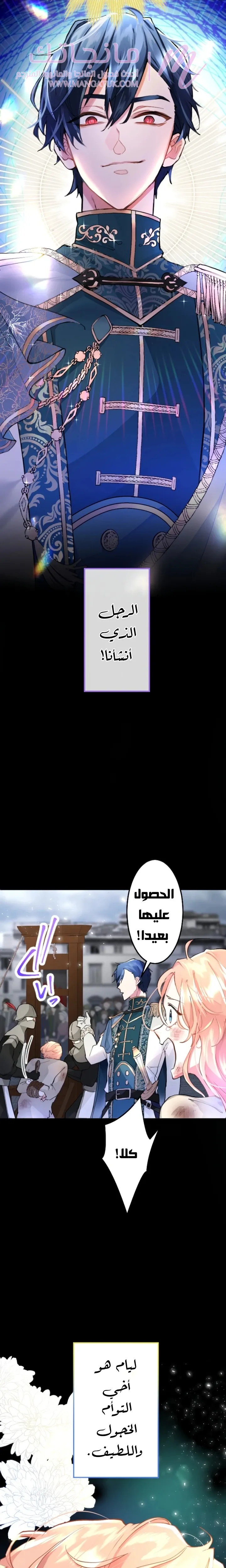 الصفحة 6