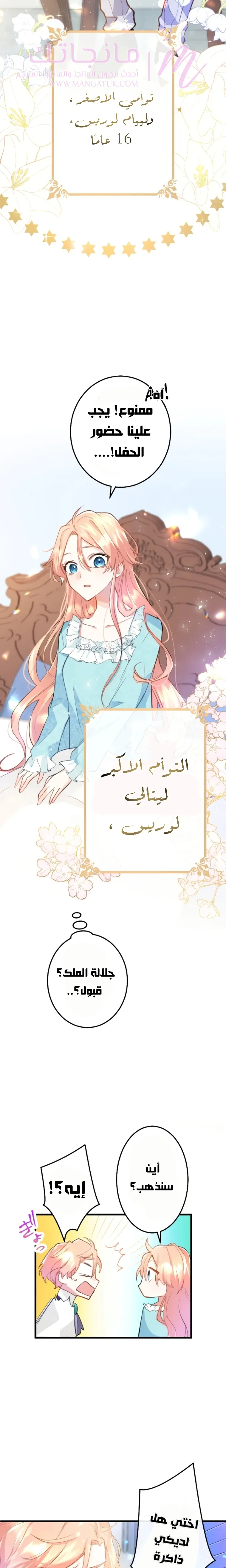 الصفحة 22