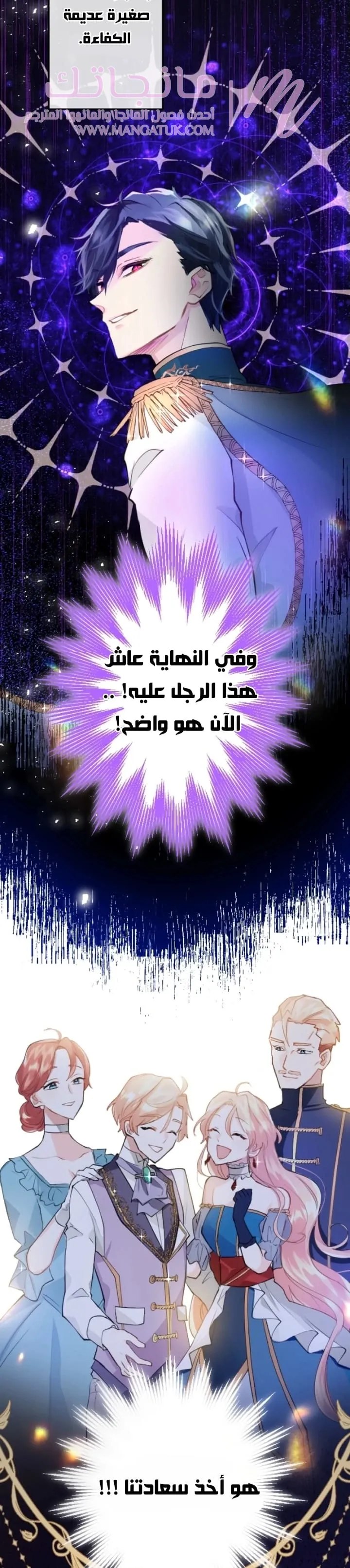 الصفحة 26