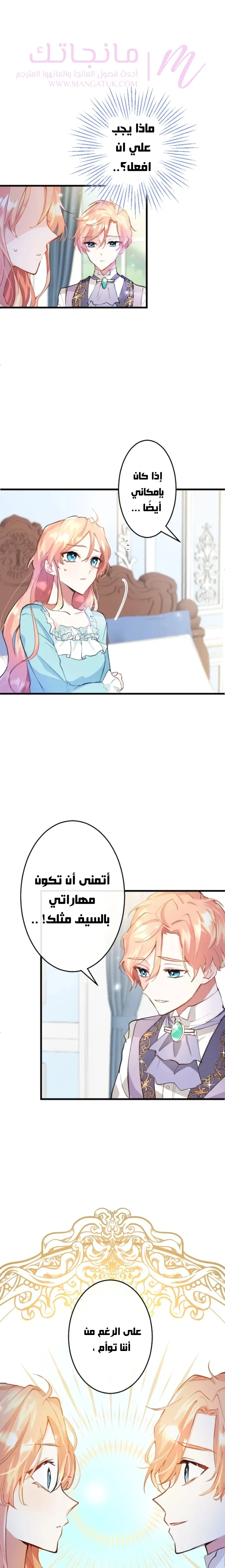 الصفحة 28
