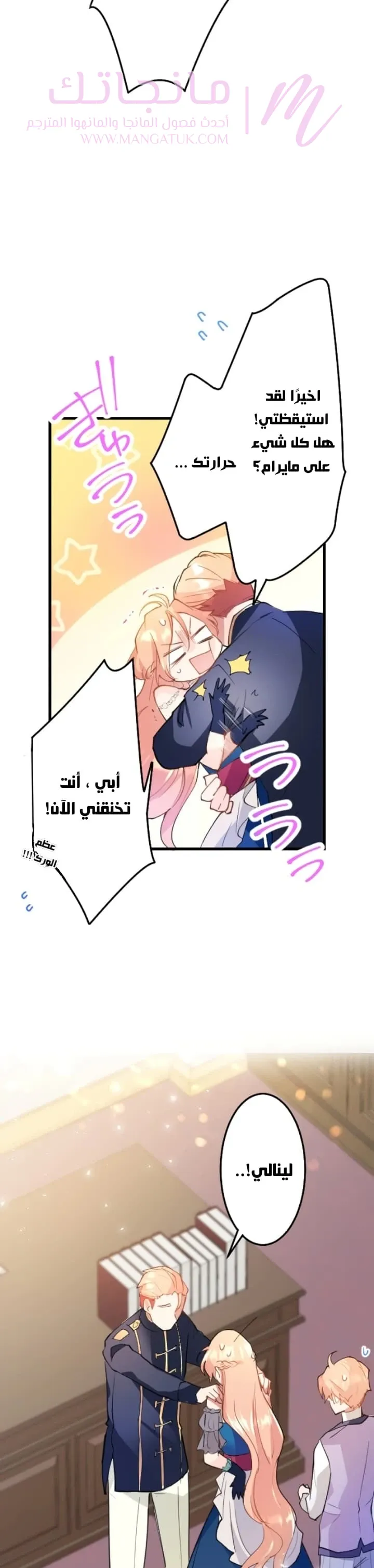 الصفحة 35