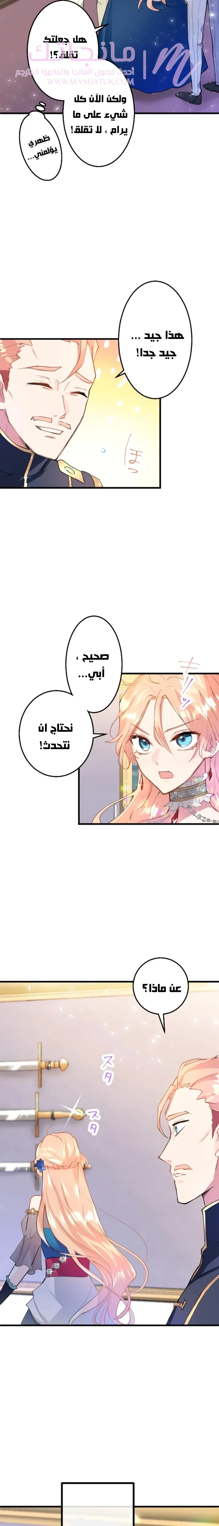 الصفحة 36