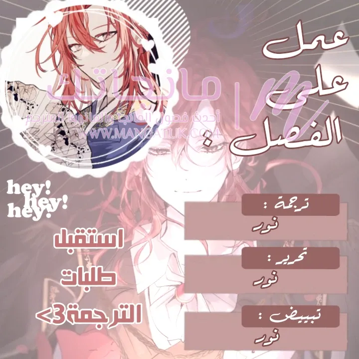 الصفحة 40