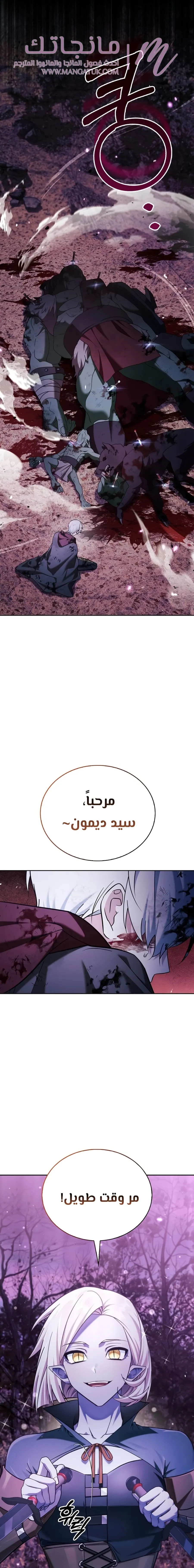 الصفحة 18