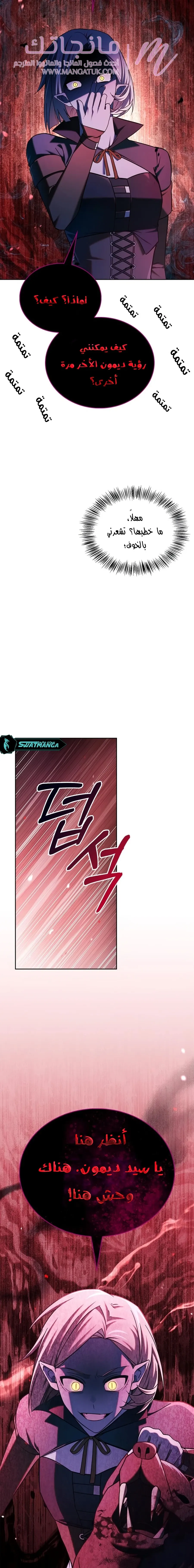 الصفحة 22