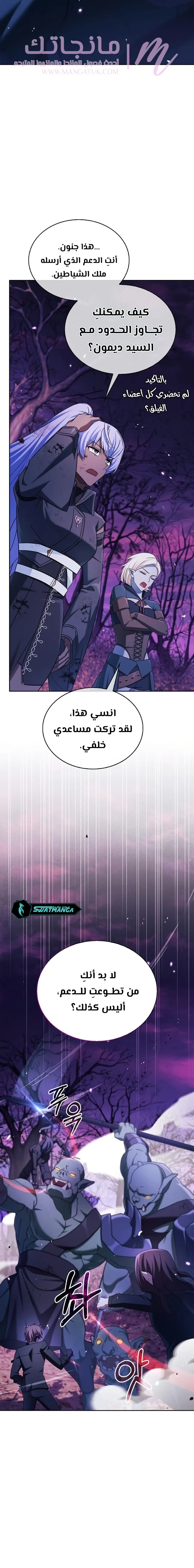 الصفحة 25