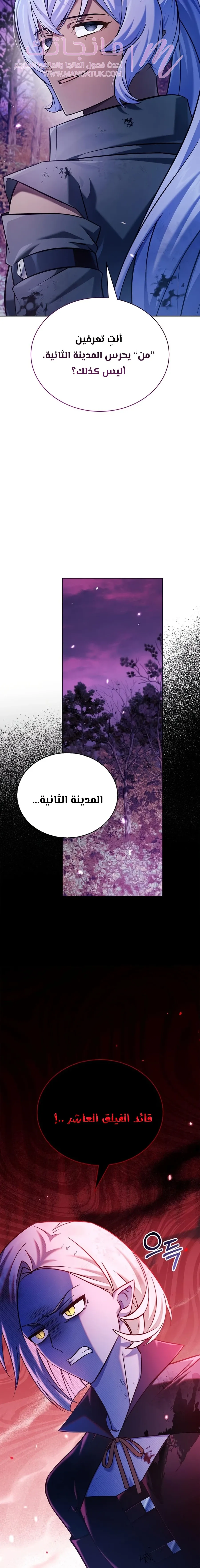 الصفحة 30