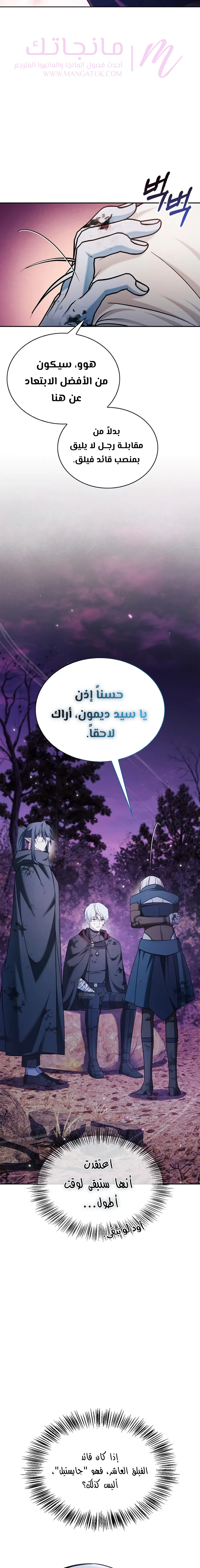 الصفحة 31