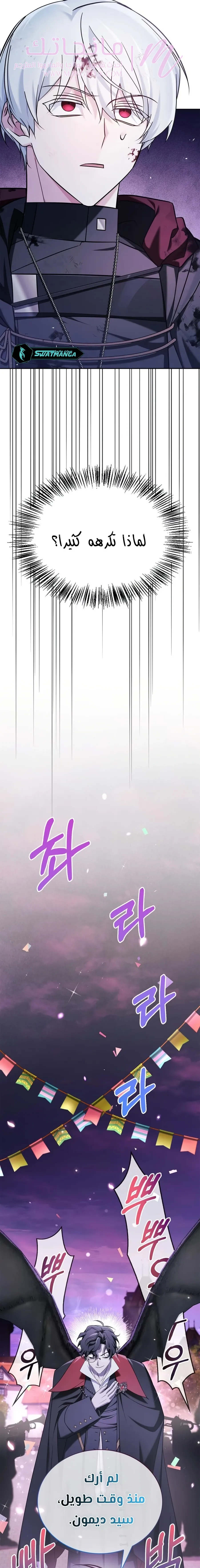 الصفحة 32