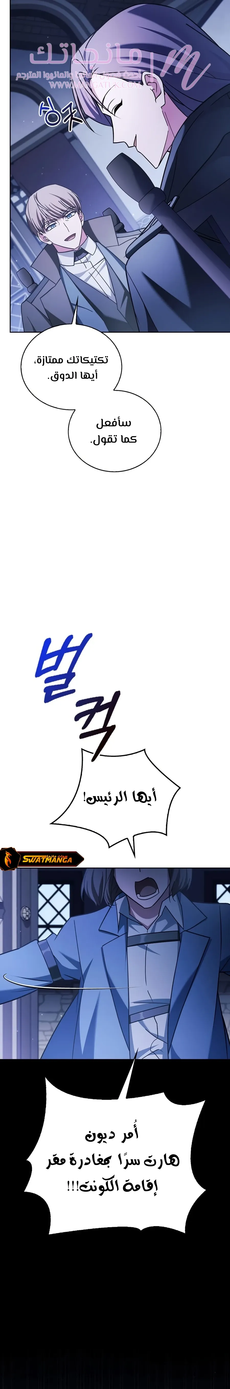 الصفحة 6