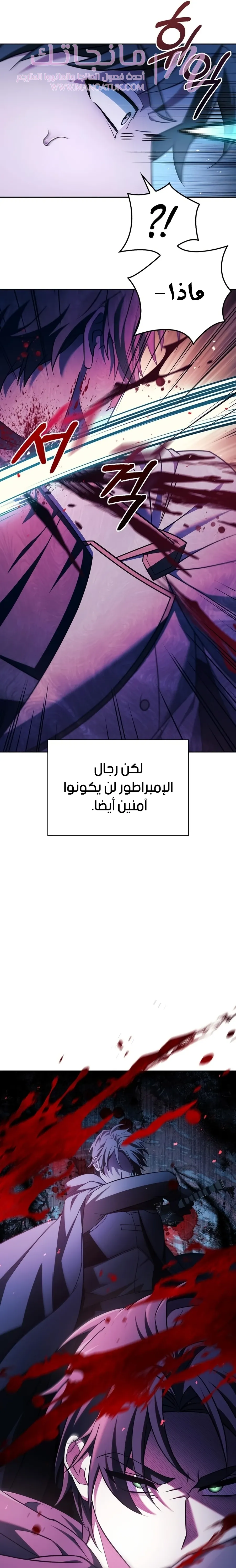 الصفحة 12