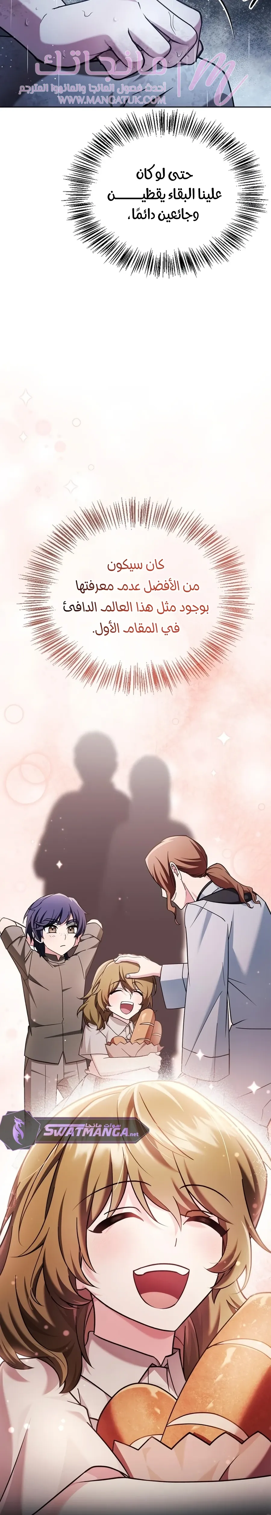 الصفحة 18