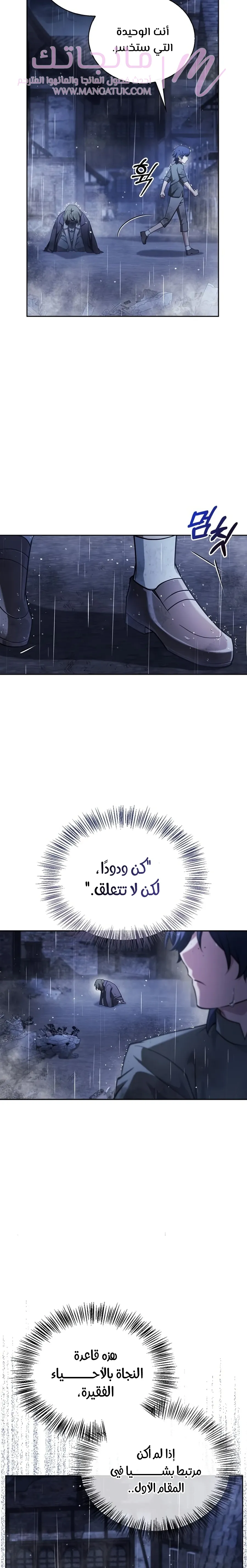 الصفحة 23