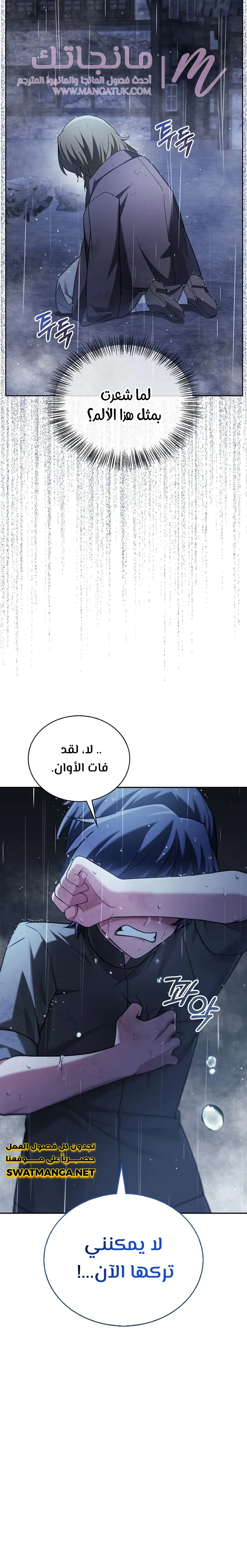 الصفحة 24