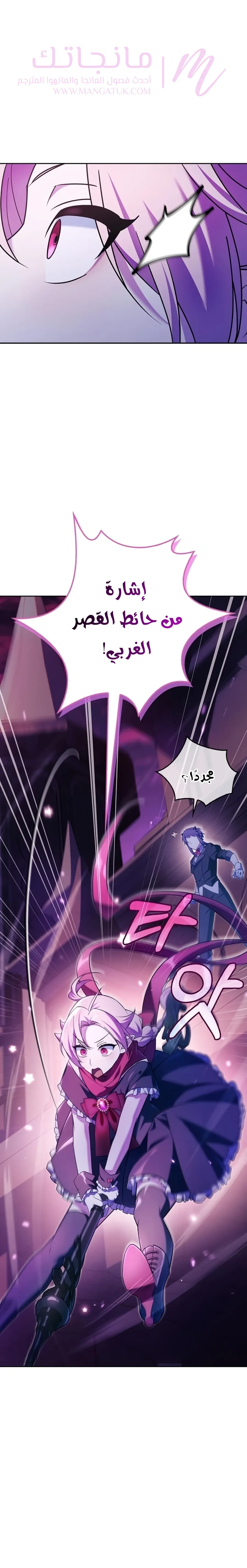 الصفحة 26