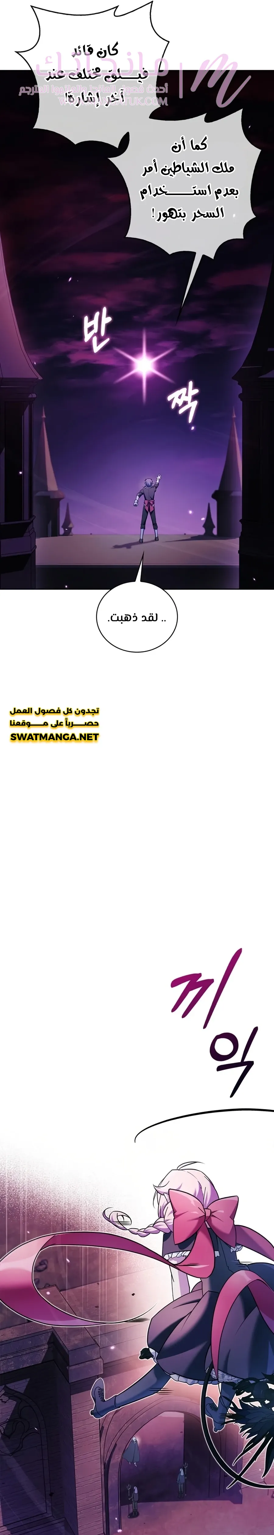 الصفحة 27