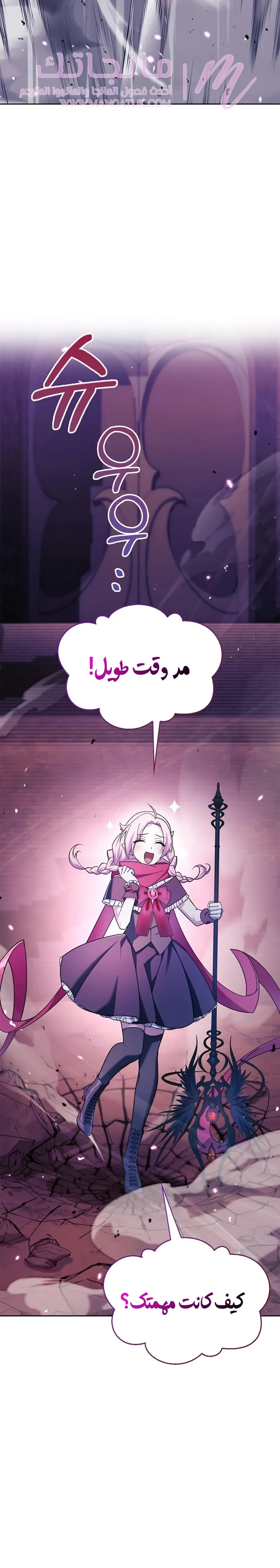 الصفحة 30