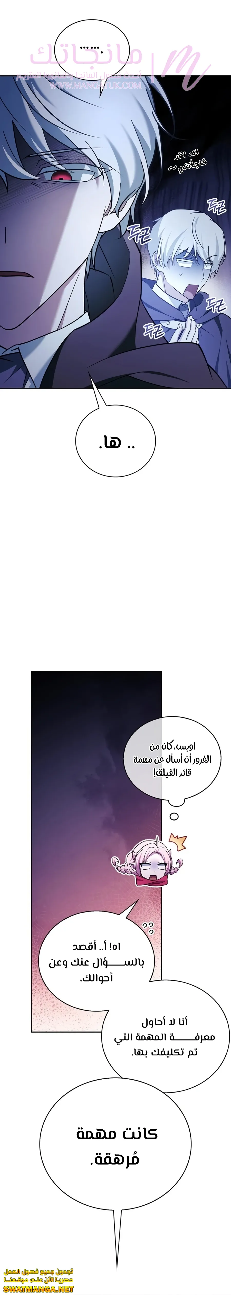 الصفحة 31