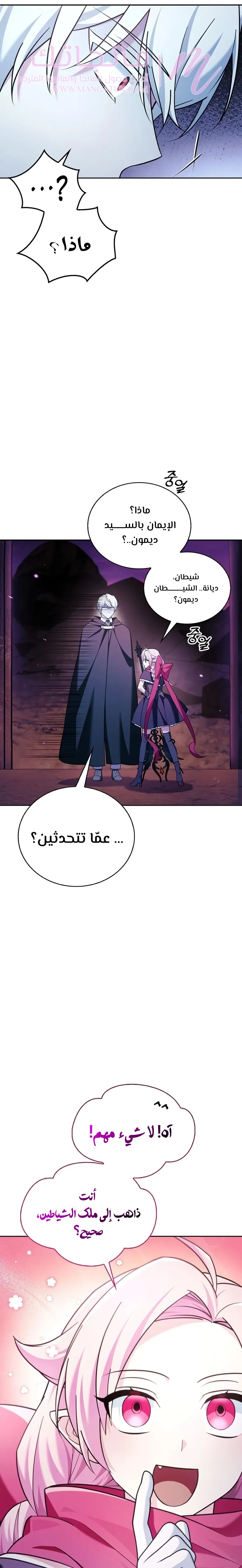 الصفحة 34