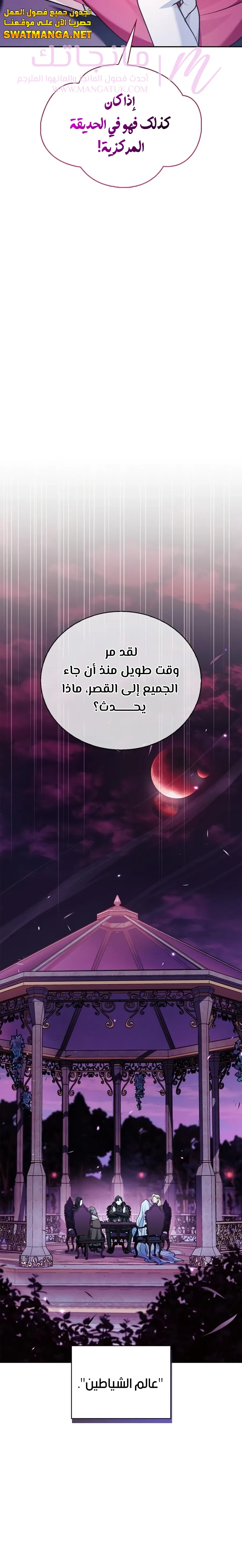 الصفحة 35
