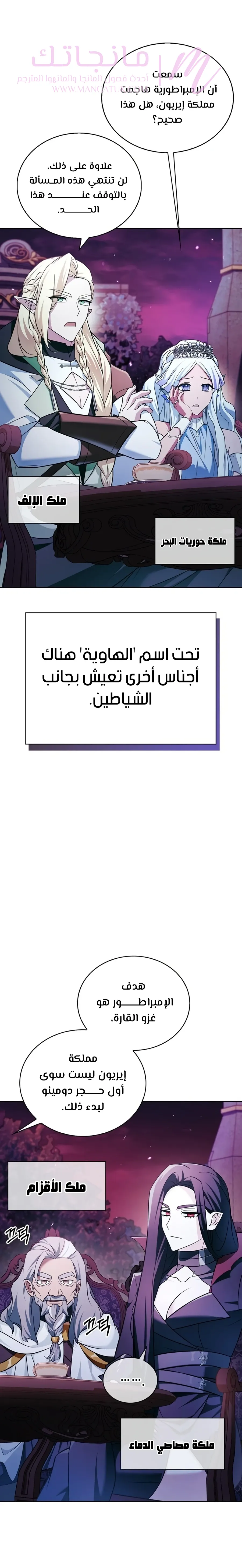 الصفحة 36