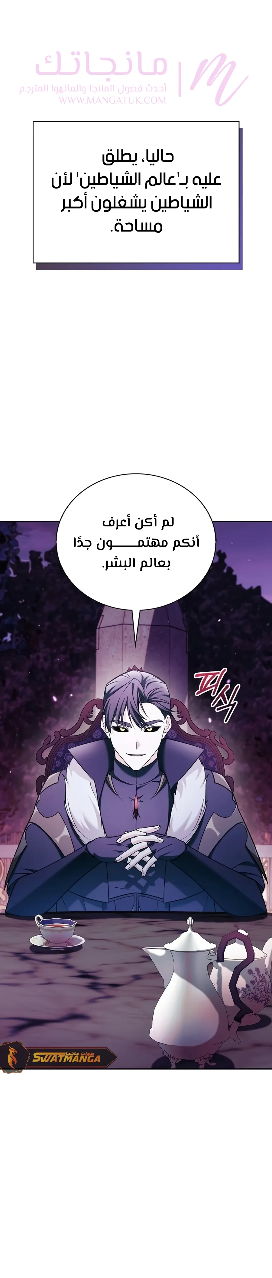 الصفحة 37