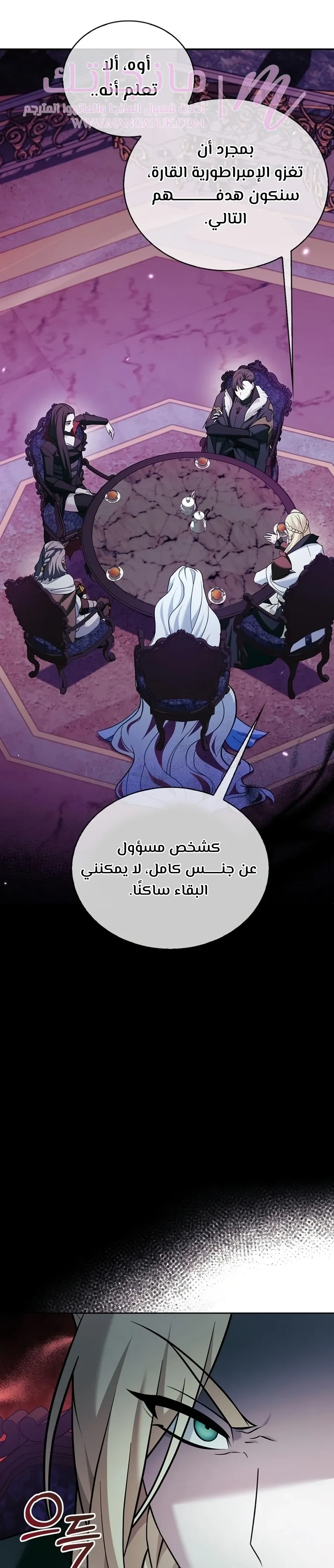الصفحة 38