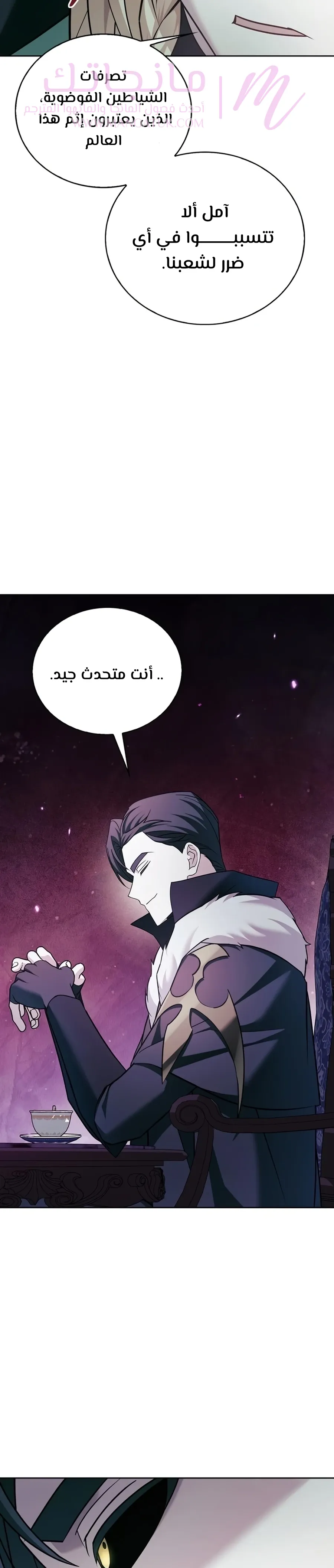 الصفحة 39