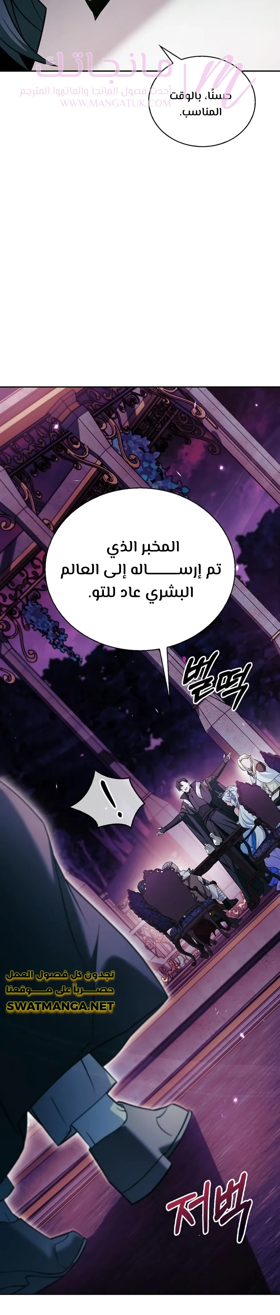 الصفحة 40