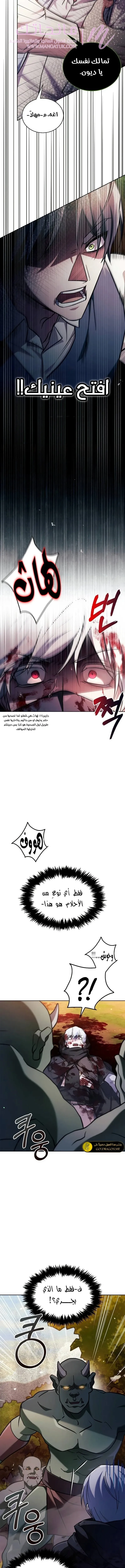 الصفحة 13