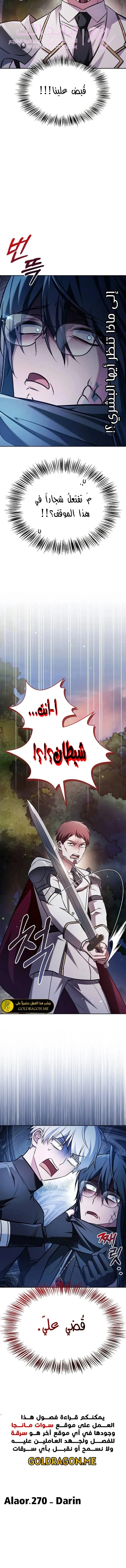 الصفحة 19