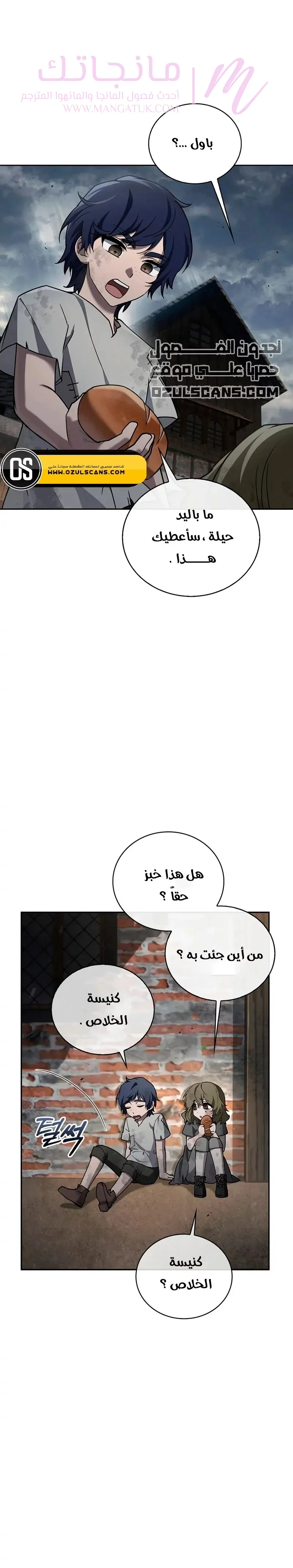 الصفحة 4