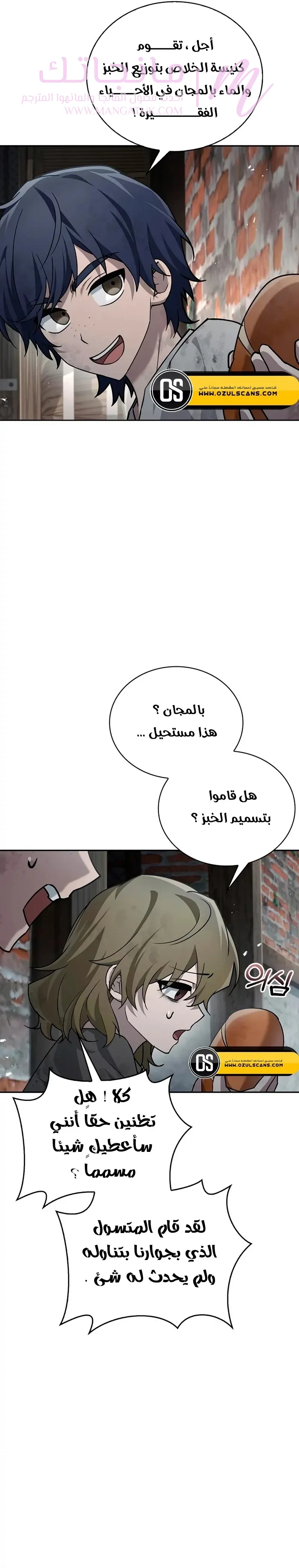 الصفحة 5