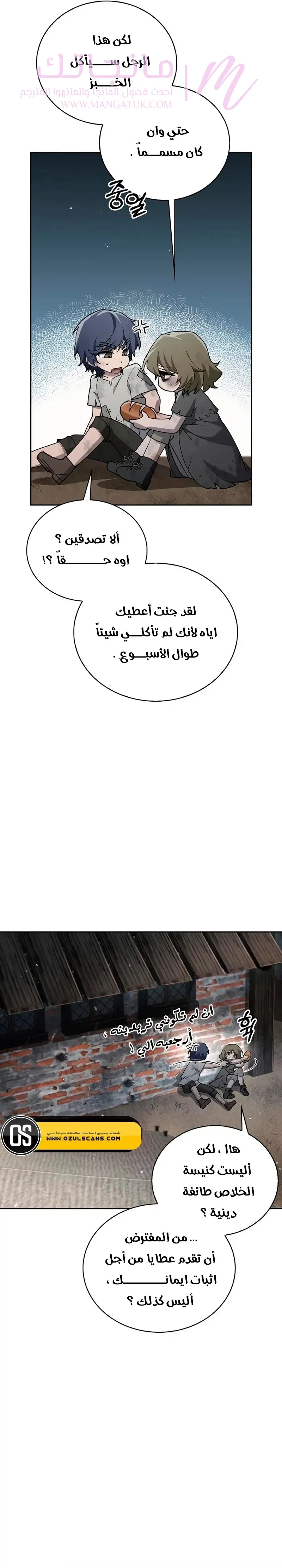 الصفحة 6