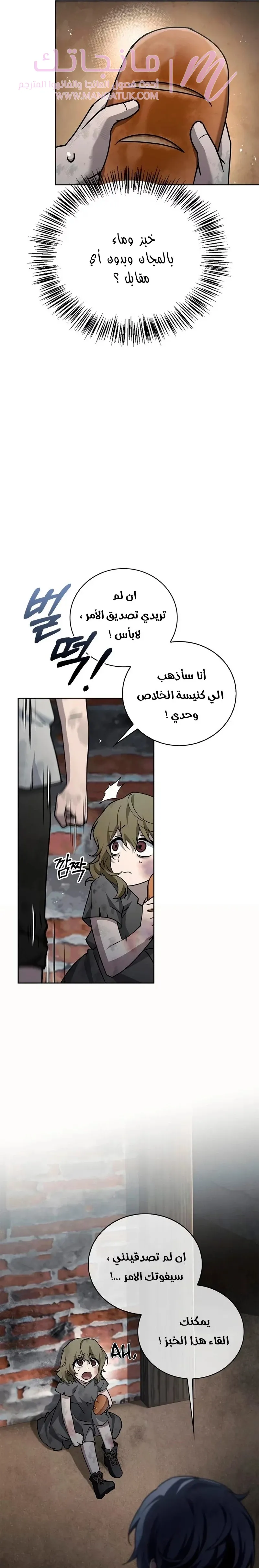 الصفحة 7