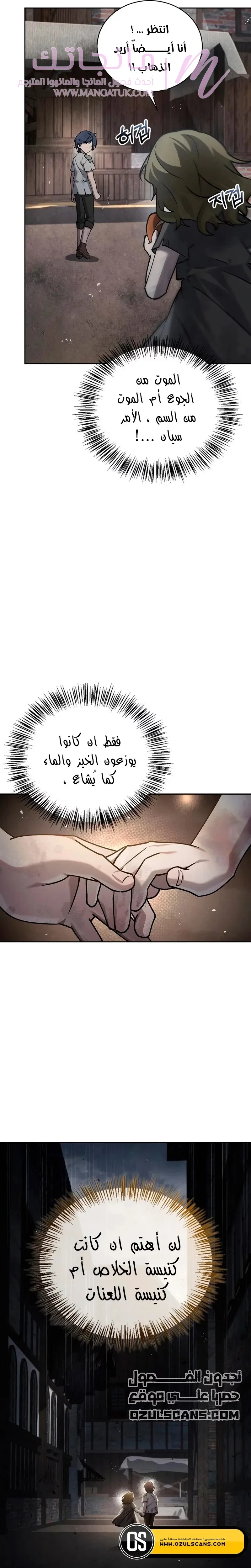 الصفحة 9