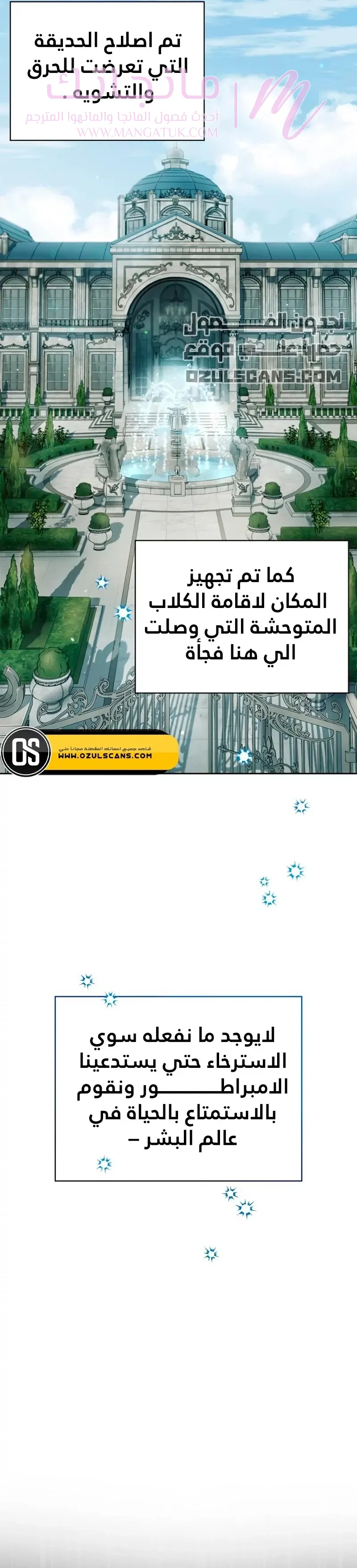 الصفحة 11