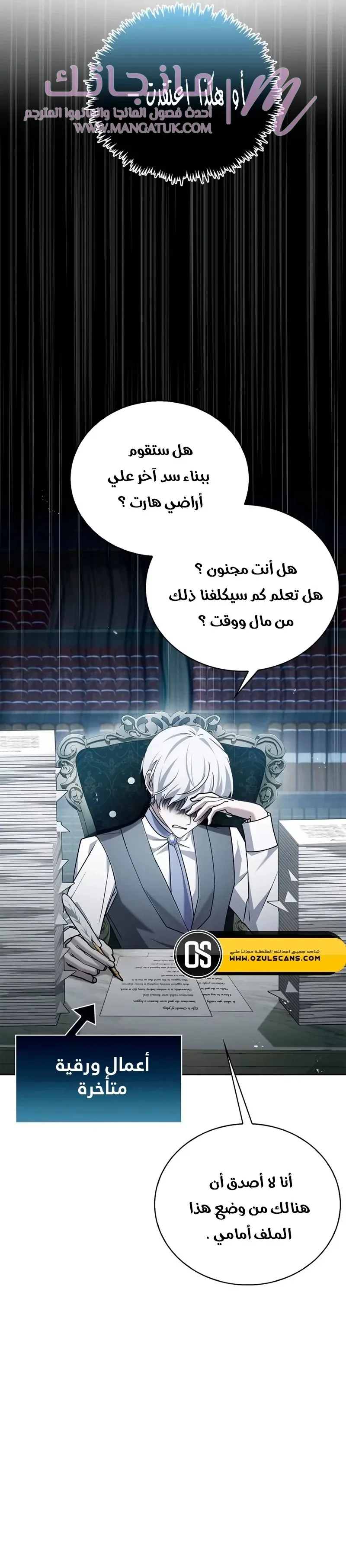 الصفحة 12