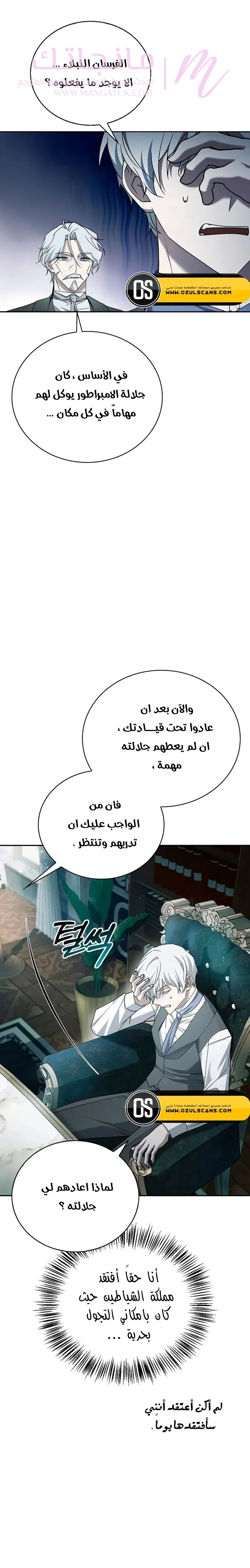 الصفحة 15