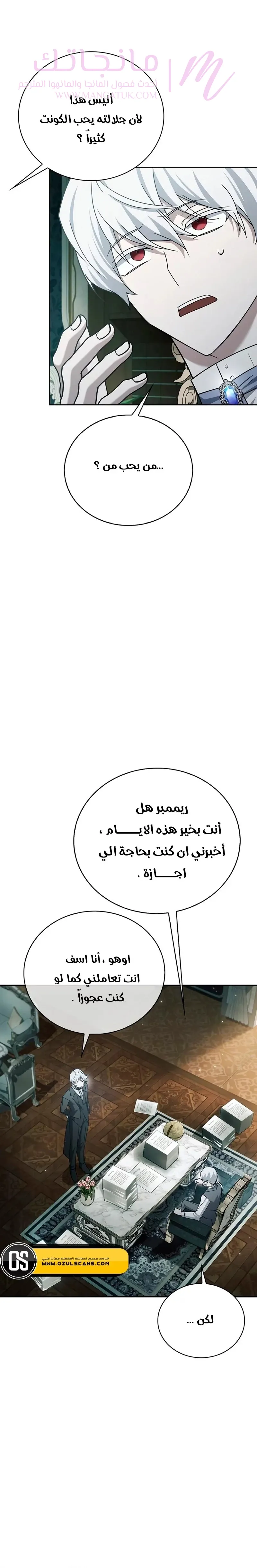 الصفحة 16