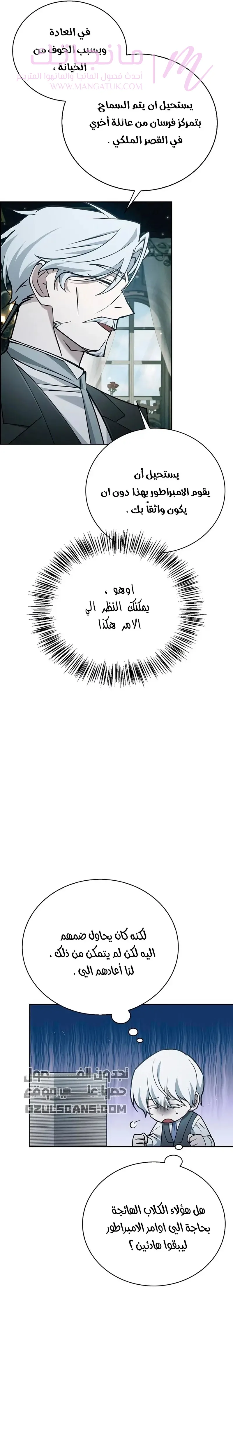 الصفحة 17