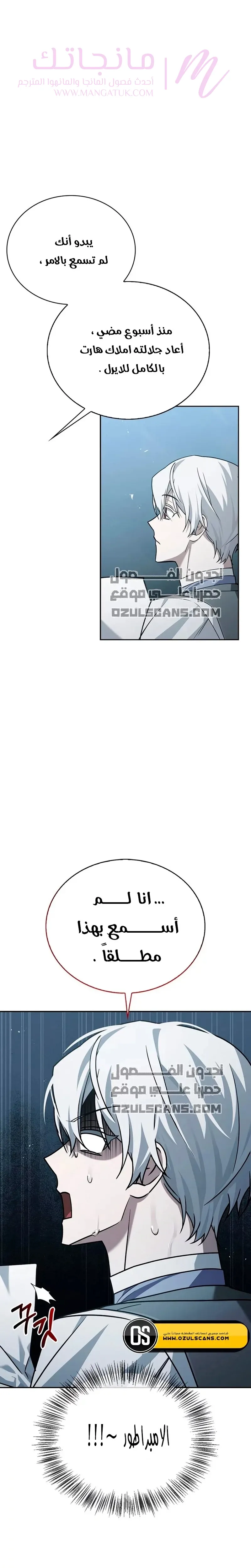 الصفحة 19