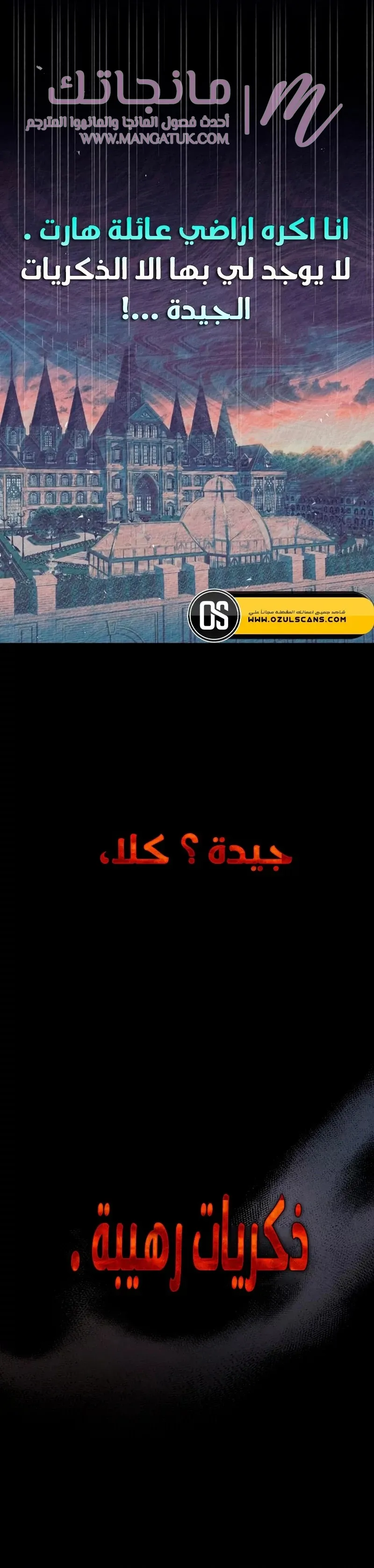 الصفحة 22