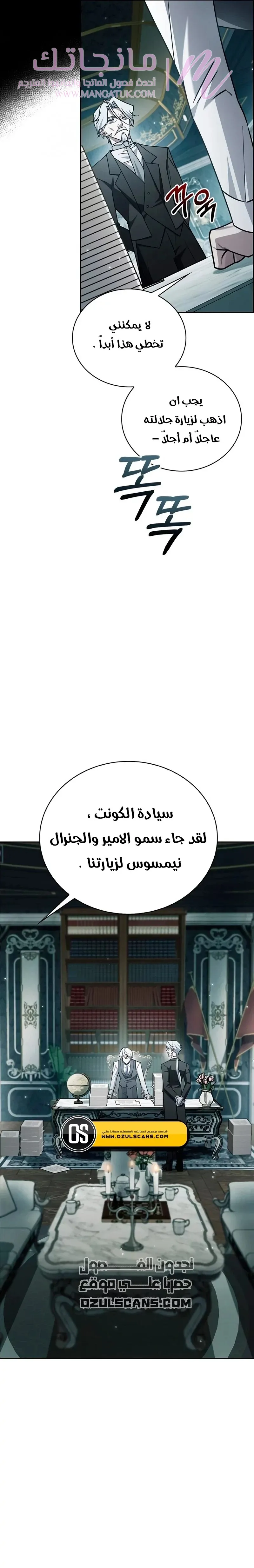 الصفحة 23