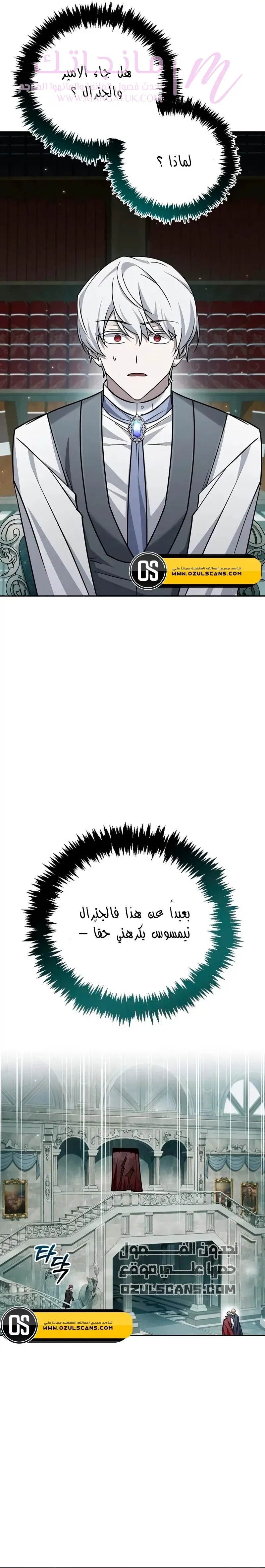 الصفحة 24