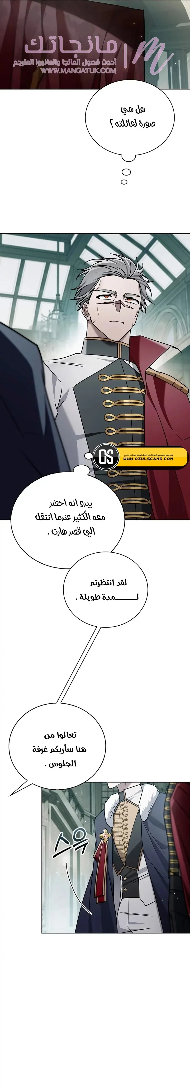 الصفحة 25