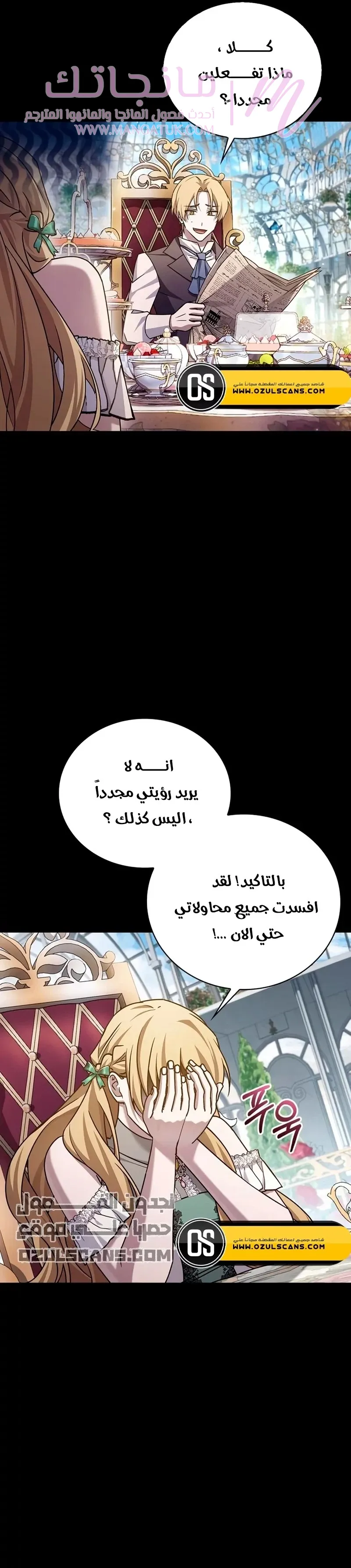 الصفحة 27