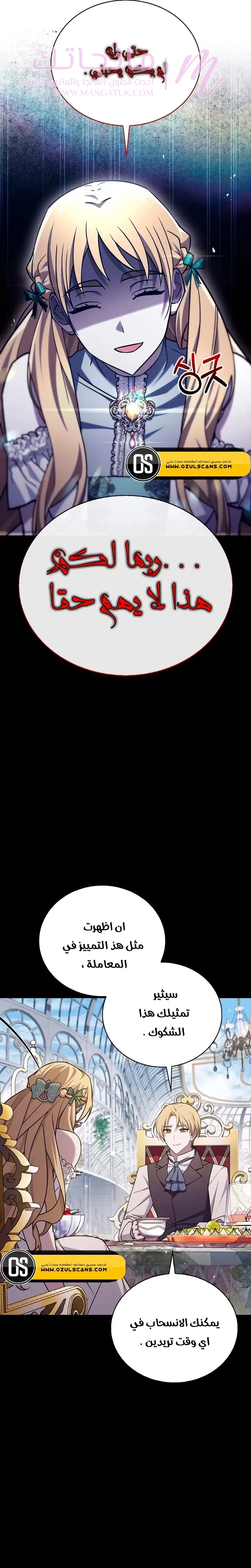 الصفحة 32