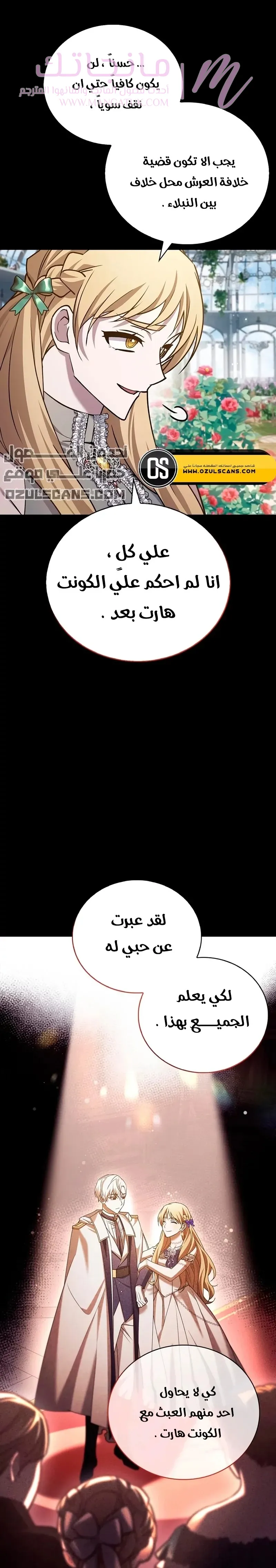 الصفحة 33