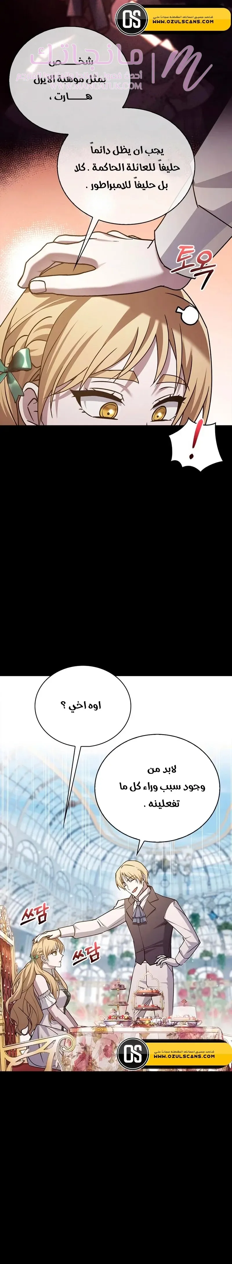 الصفحة 34